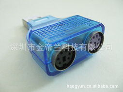 深圳市新寶運(yùn)電子廠 電腦游戲周邊與計(jì)算機(jī)軟件產(chǎn)品概覽