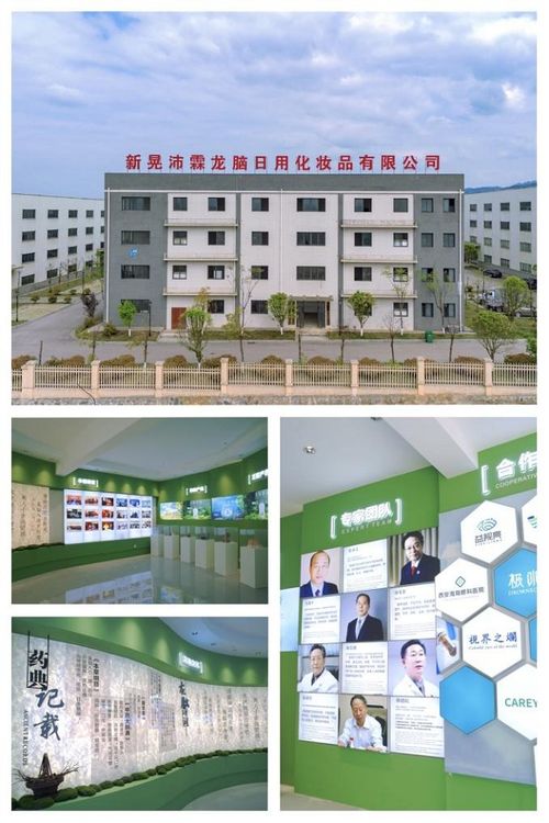 2024第五屆杭州電商新渠道博覽會 益視亮圓滿收官，專業(yè)會展服務(wù)成就行業(yè)新高度