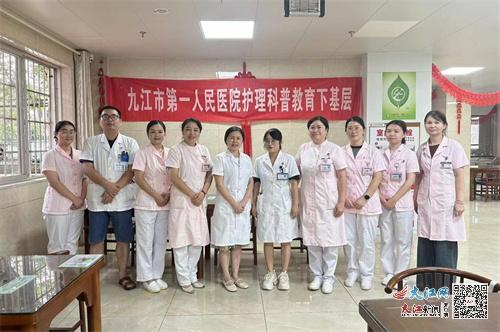 九江一院 健康科普義診進社區，志愿服務暖人心